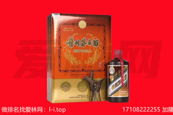 ​蜀山区回收30年茅台酒