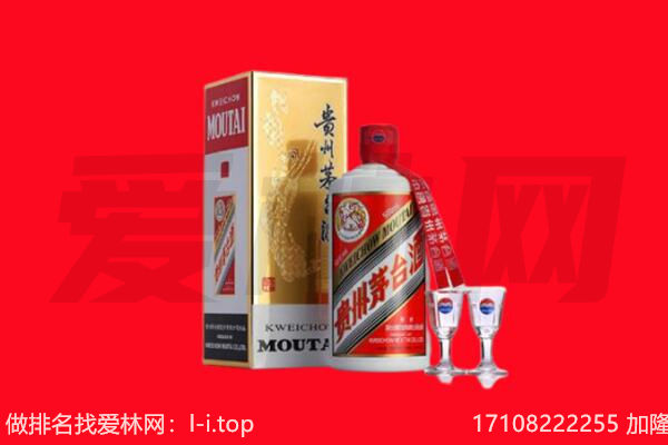 ​蜀山区回收飞天茅台酒